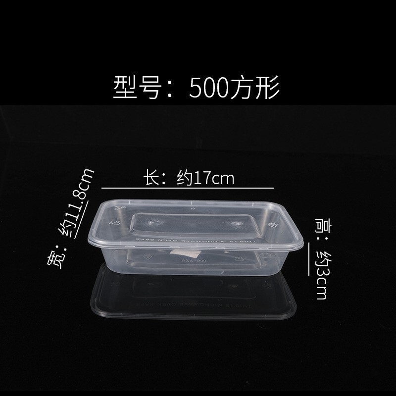 长方形一次性餐盒塑料外卖打包盒子大号透明餐具快餐圆形饭盒带盖|undefined