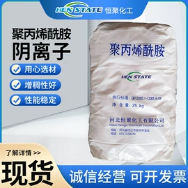 纤维素;工业淀粉;其他生物化工