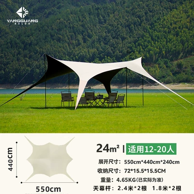 thickened coating sunshade, Avtomobil yan çətirləri - full-blackout-vinyl-octagonal-canopy-12-20-4-canopy-poles-full-blackout-thickened-vinyl-300d-oxford-cloth