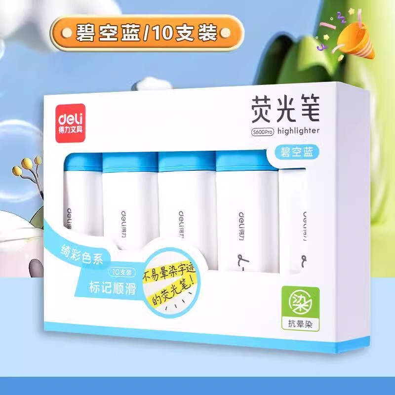 得力12色荧光笔ins高颜值学生用大容量不晕染彩色画重点标记号笔|undefined
