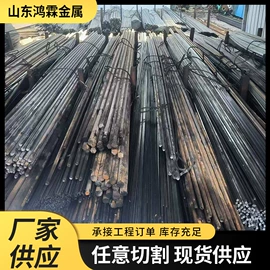 异型钢;建筑圆钢;普中板