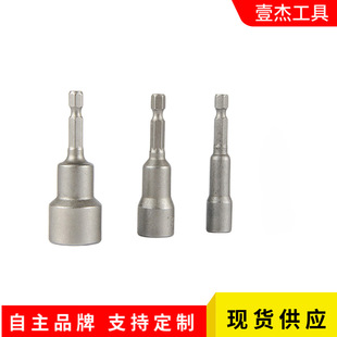 Round Handle Hardening Industrial Grade Wind Batch Electric Screwdriver Head S2 Alloy Steel Electric Pneumatic Hexagon Socket Head H810