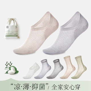 诸暨袜业桑蚕丝船袜子女款夏薄款网眼透气凉感中筒防滑不掉跟短袜