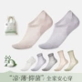诸暨中筒防滑透气船袜子