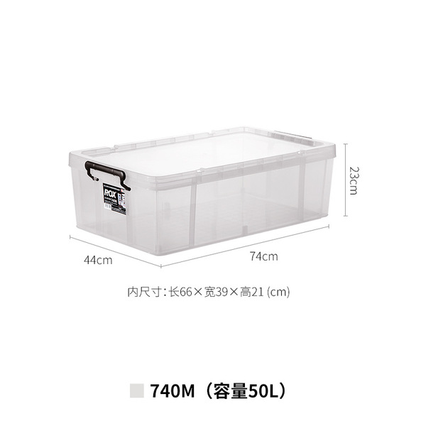 Japanese plastic transparent storage box