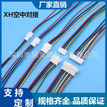 XH2.54mm���Ӿ�2p3p4p5p8p12p��ĸ���往�p�^�B�Ӷ��Ӿ�늾��~о