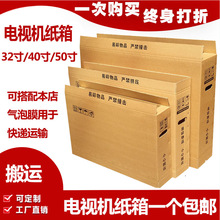 50����ҕ�@ʾ��Һ��40���32����b���������缈������