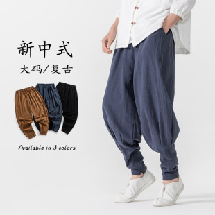 2025 New Chinese Style Spring and Summer Hanfu Loose Lantern Pants Men's Chinese Style Monk Leggings-Free Men's Baggy Pants