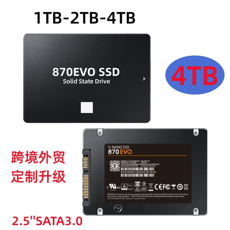 Cross-border direct supply of solid state drive SSD 1TB 2TB 4TB SATA3 2.5 inch desktop notebook universal
