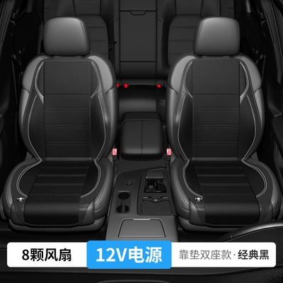 Multi-function pad Seat Cushion Seat Air Conditioner - 12v-8-fan-a10-model-black-mesh-black-leather-main-driver-passenger-driver