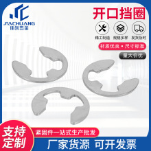 ��������304����ֿ��ڵ�ȦDIN6799 E��GB896���ɵ�Ȧ M1.2-M15