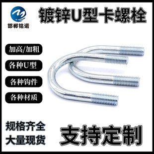 ��\U����˨���͹ܿ�̼䓹ܵ��A����\U�ͱ����̶�ˮům8��U�Ϳ�