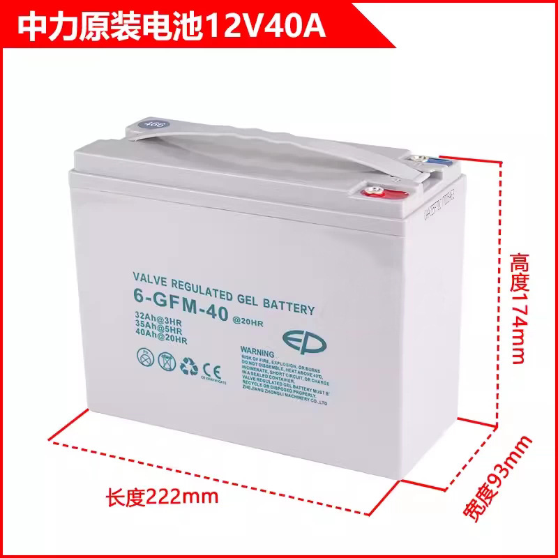 Batería de plomo - ácido de la carretilla elevadora LiHang HeLiNoli carretilla elevadora eléctrica batería de almacenamiento de energía solar batería de litio batería de litio