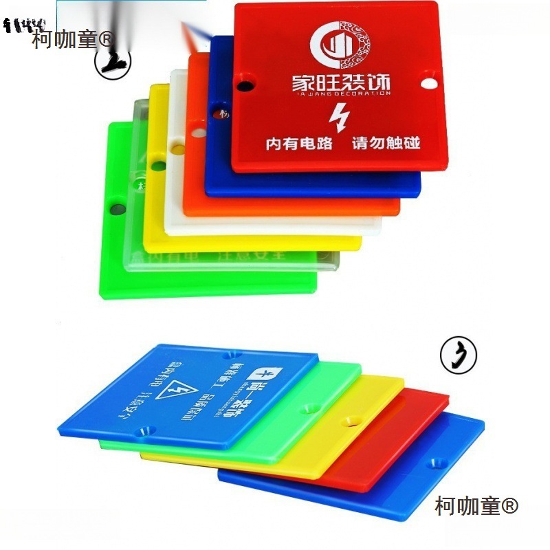 86型线盒保护盖底盒蓝色开关插座墙壁盖板接线盒装饰盖板装麦太保