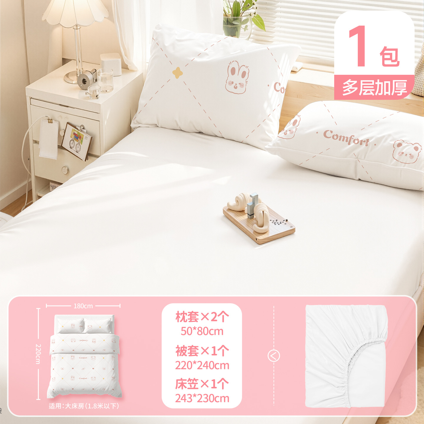 使い捨て四点セットシーツ旅行旅行二人ホテル汚れ三点セット携帯ベッドカバー枕カバーセット