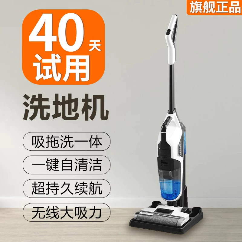 Electric hygienic mop for home use, Germany, three in one