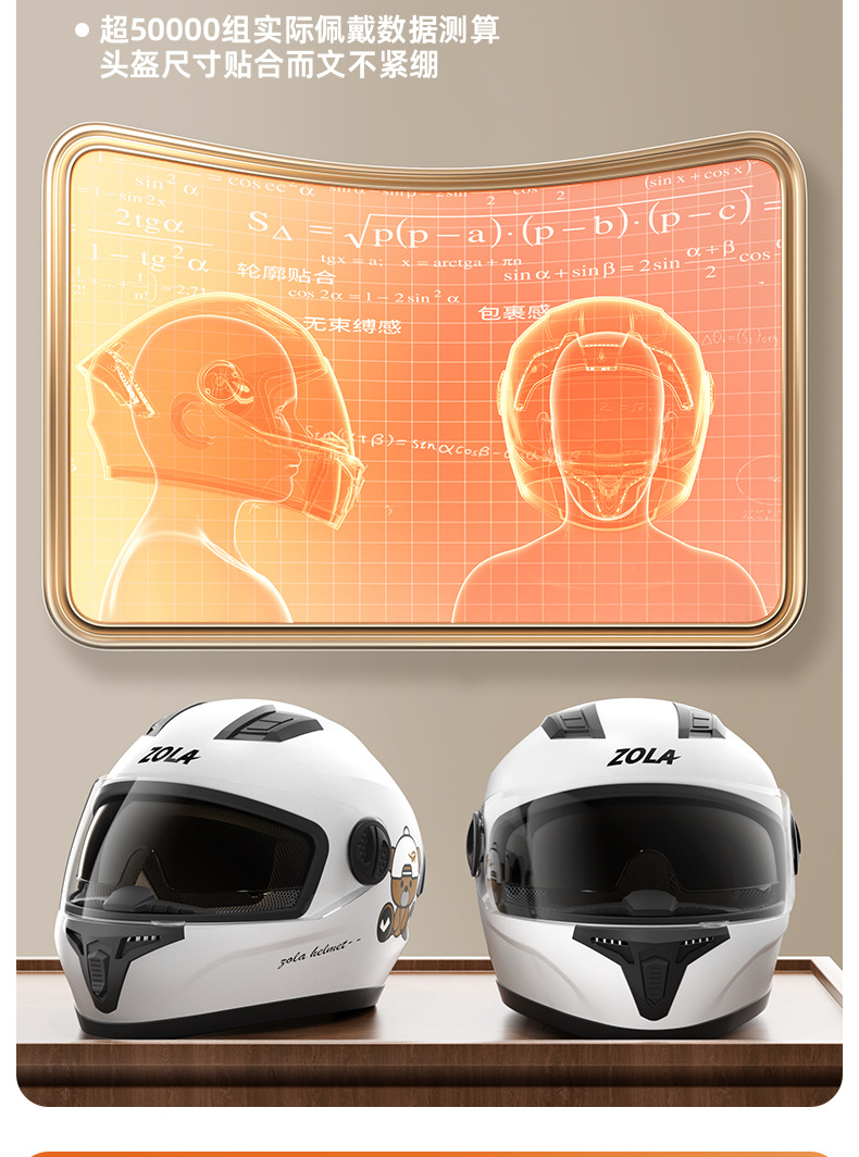 New National Standard 3C Certified Electric Motorcycle Helmet for Men and Women, Winter Warm Motorcycle All-Season Cycling Full-Face Helmet, Lightweight