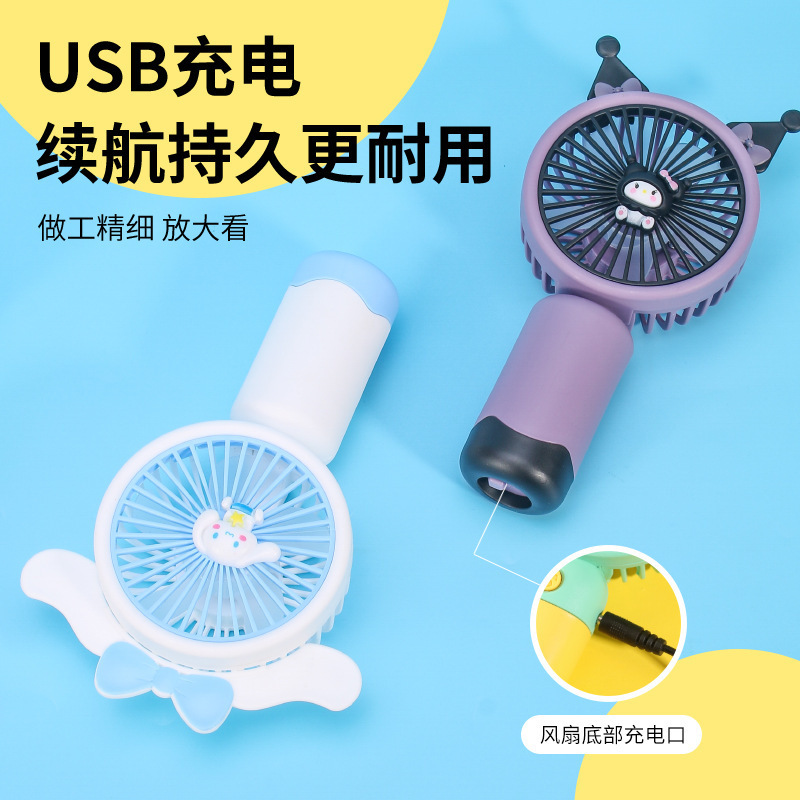 【代発包郵便】新型国境を越えた手持ちファン夏の便利なUSB充電シンプルなミニデスクトップ電気|undefined