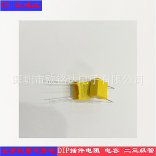 ��Ҏ���X1 0.1UF 275V 100nf 104pF �_��10MM 15MM��Ĥ���