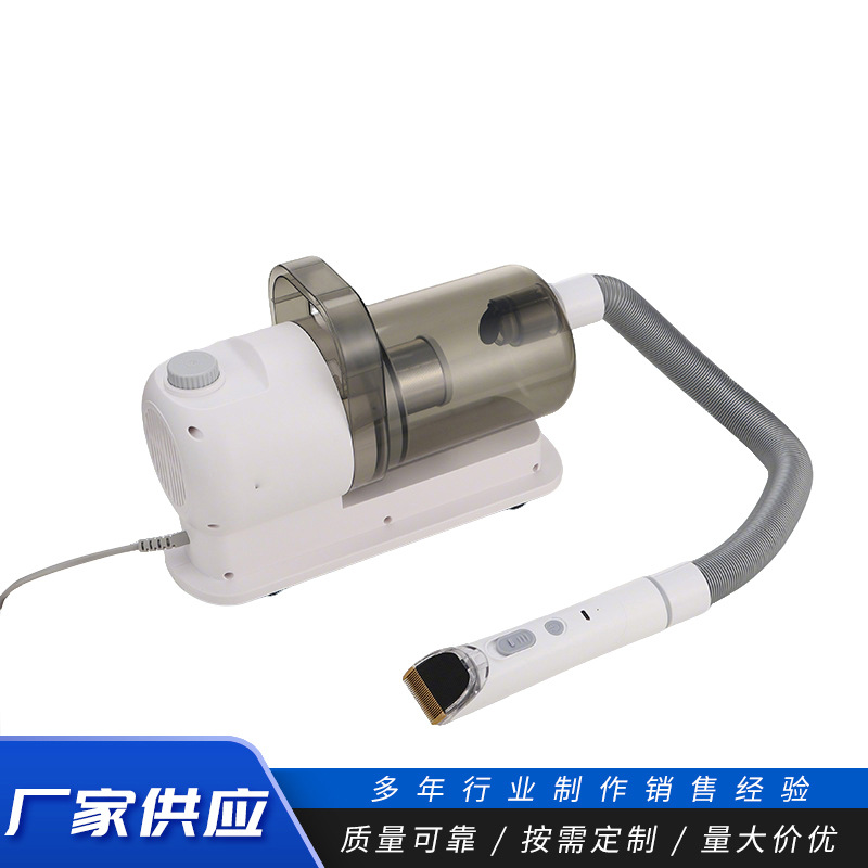 Pet Grooming Hair Removal Vacuum Cleaner Pet Hair Remover Pet Vacuum Cleaner Low Noise Multifunctional Vacuum Cleaner Wholesale