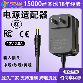 其他传输设备;适配器;其他周边配件