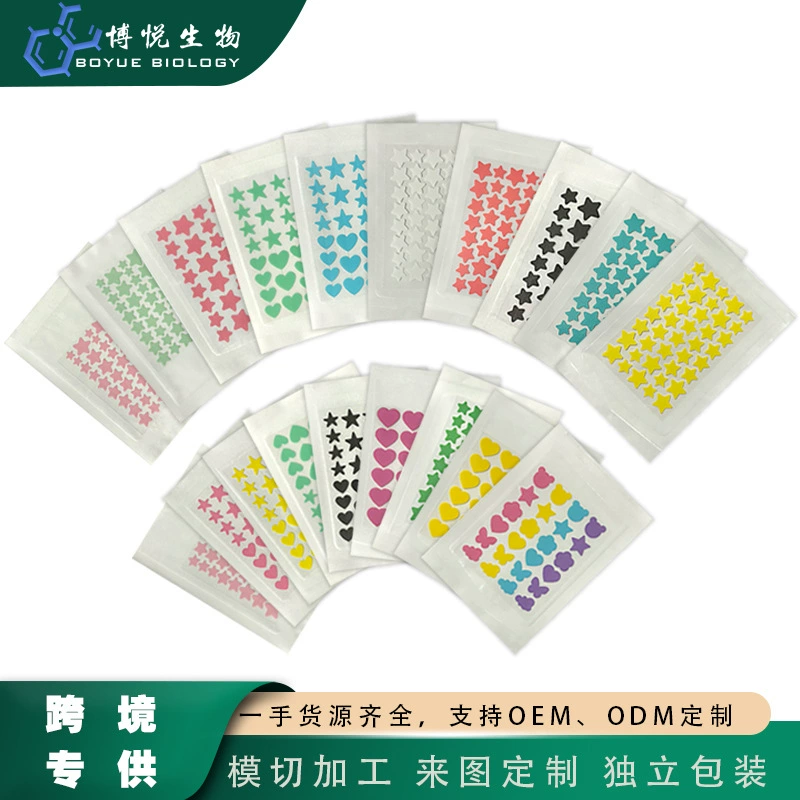 Цветные пластыри от прыщей в форме звезд, хит продаж для трансграничной торговли, изолирующие и маскирующие, водонепроницаемые пластыри от прыщей, эксклюзивная поставка для трансграничной торговли.