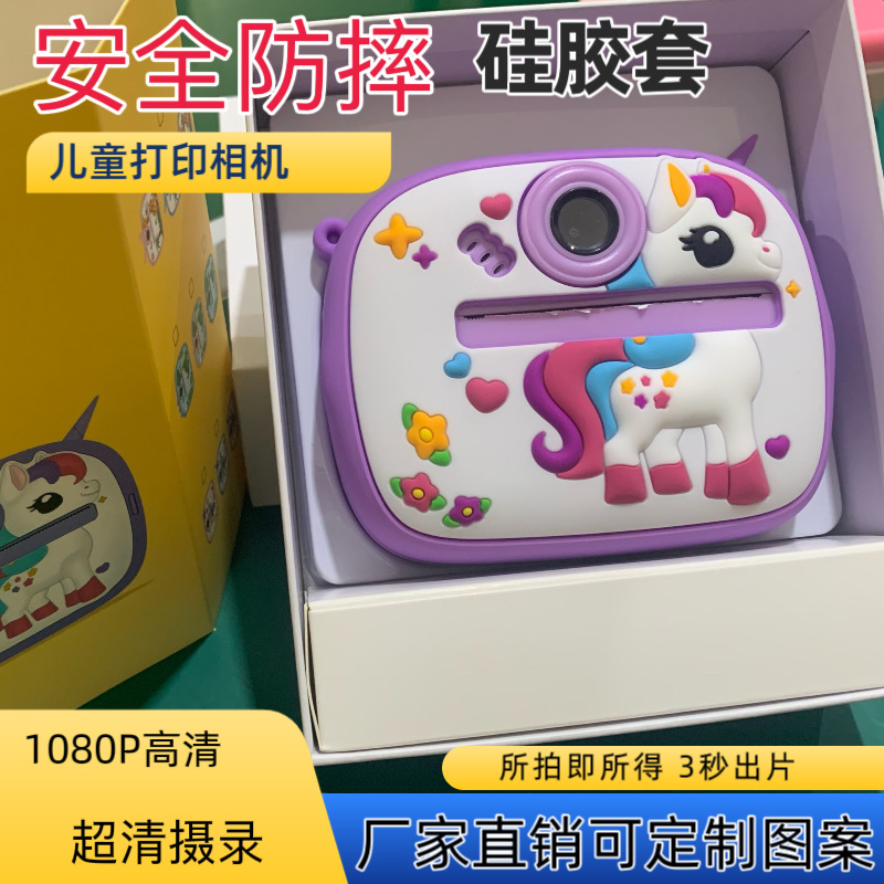 New Cartoon Children's Camera, Multi-Functional Mini Digital Camera That Can Record Video, High-Definition Dual-Camera Toy, Holiday Gift