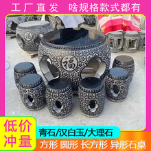 ʯ��ʯ��ʯ��ͥԺ���@һ�׽M�τe�����Ñ�����Ȼ��ʯ�A���[������