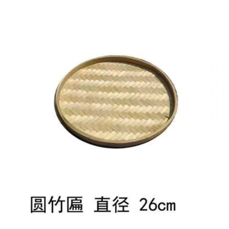 晒东西的干货网晾晒竹簸箕晒干菜干鱼干萝卜干晒物网筐晒菜神器新|undefined