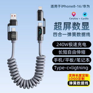 ����240W�������ĺ�һ���@��侀���������늾��O���A��С�׿��