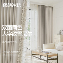 �d�ռҼ�ȫ�ڹⴰ�������p��ͬɫܛŴ���ּy�͏d���s�����L���S��