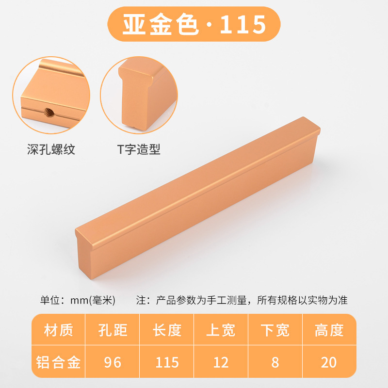 Moderno simple en forma de T mango largo aleación de aluminio sólido armario puerta gabinete mango alargado puerta Nórdica