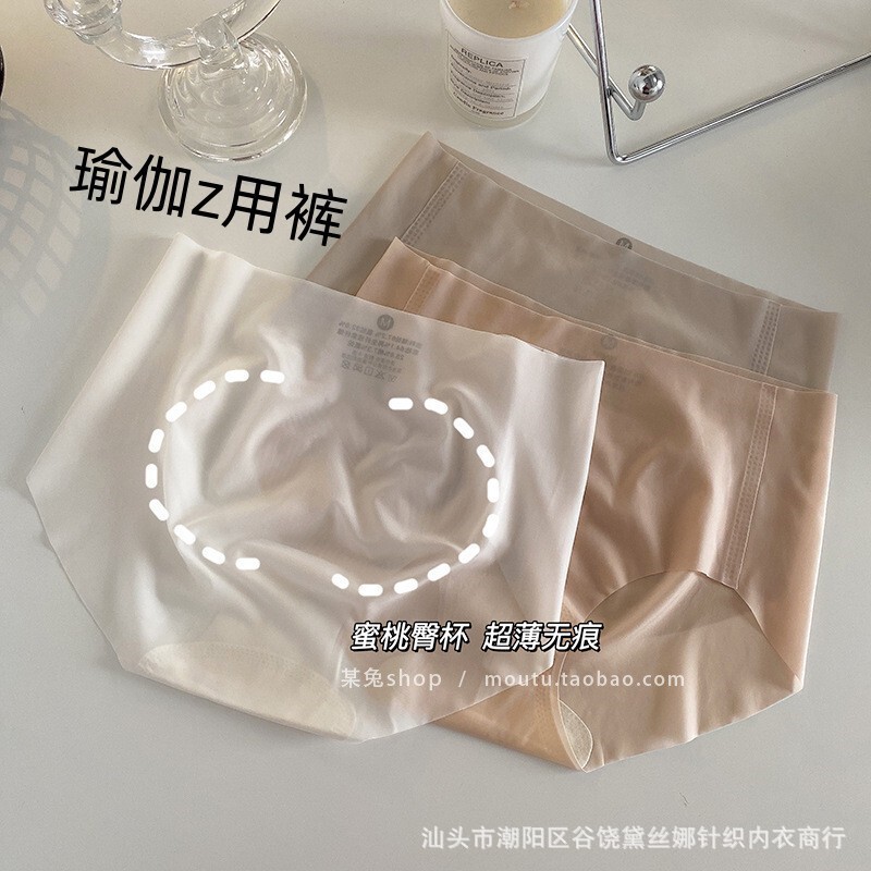 Summer thin ice silk ultra-thin seamless nude 3D Peach Hip one-piece mask pants mid-waist girl briefs for women Summer thin ice silk ultra-thin seamless nude 3D Peach Hip one-piece mask pants mid-waist girl briefs for women