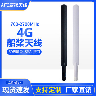 ֱ�N4g lte�쾀 ��ˮ�z����ë���쾀�A���쾀4Gȫ������5dbi�쾀
