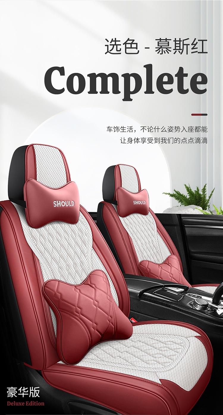 Cross-border car seat cushion, diamond-patterned, suitable for all seasons, full-coverage seat cover, available for Amazon dropshipping
