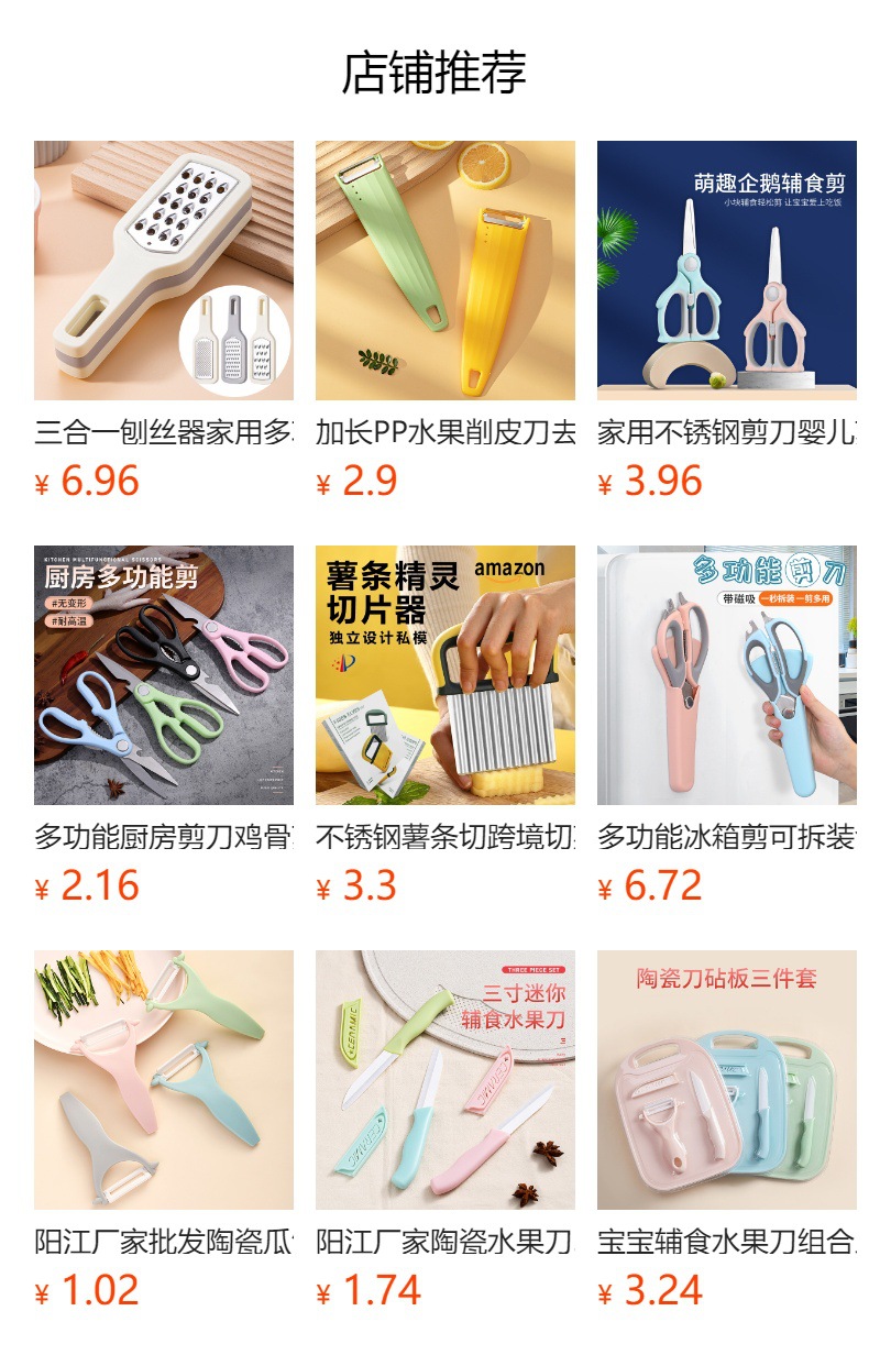 It cannot be clicked in the preview state. After publishing, you can click to jump to the corresponding product page.