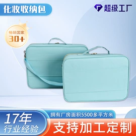 工具箱包;冰袋冰包;收纳袋收纳包