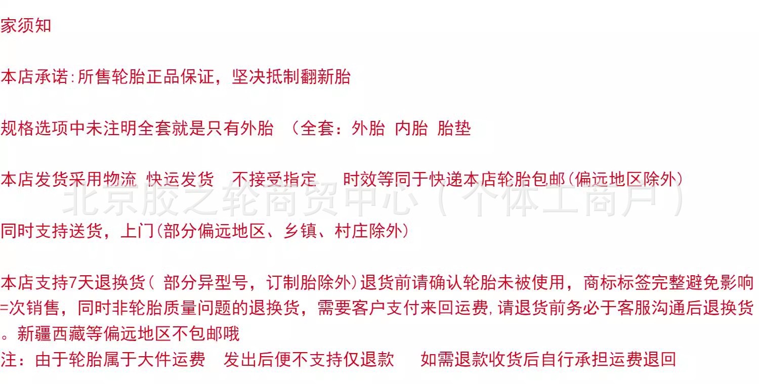 O1CN01prbUf31yOCIn2r3xl_!!3695