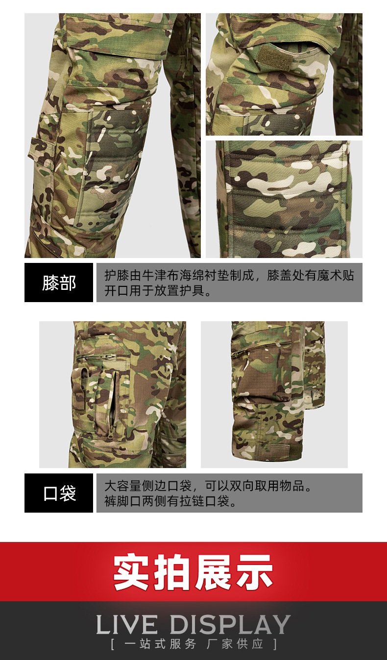 G6蛙服790详情_09