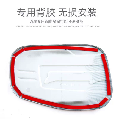 Fuel Protection Cover Car — Tank cap