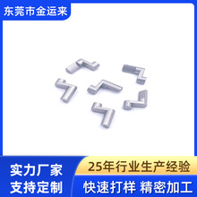 MIM��ĩұ����Ʒ ��܇�㲿���ǘ˼ӹ����Ʋ��P� �F�� ��̎��HR40