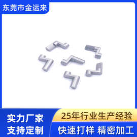 MIM粉末冶金制品 汽车零部件非标加工定制不锈钢 铁基 热处理HR40