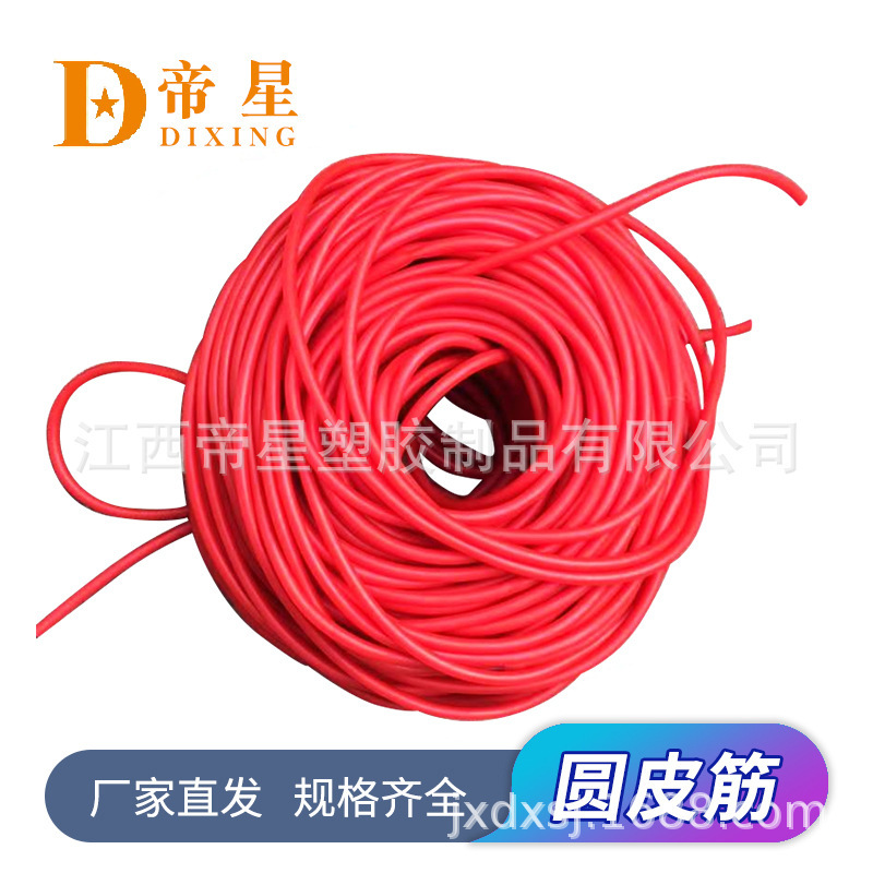 パチンコ管50メートル一包丸皮筋2040 1745 2050 3060無地黒赤オレンジ緑|undefined