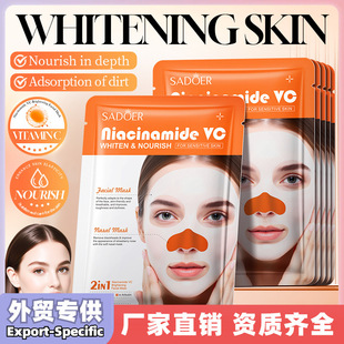 SADOER������VC͸����Ĥ&��Ĥ2��1�����İ棩30ml