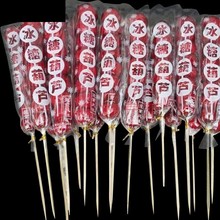 塑料棉花糖包装老北京冰糖葫芦包装袋平口袋透明塑料袋