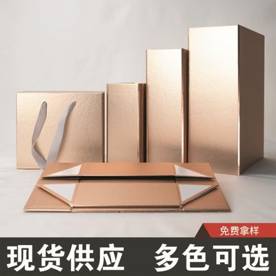 现货彩色鞋盒省空间翻盖折叠礼盒硬纸板男女鞋收纳包装盒磁铁盒|ms