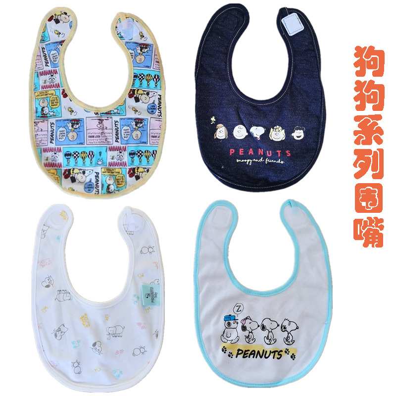 Japan single baby cloth saliva towel Mumin le Duffy Shirley Scarf baby eating bib anti-dirty bib