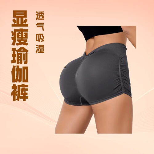 Cross-border best-selling seamless yoga summer sports fitness pants for women, high elasticity, moisture-wicking shorts, peach-colored leggings