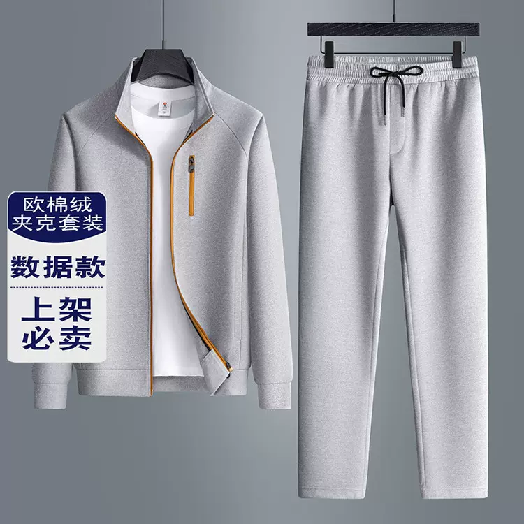 秋冬运动套装男欧棉绒男士松紧绳针织休闲裤针织夹克外套批发套装