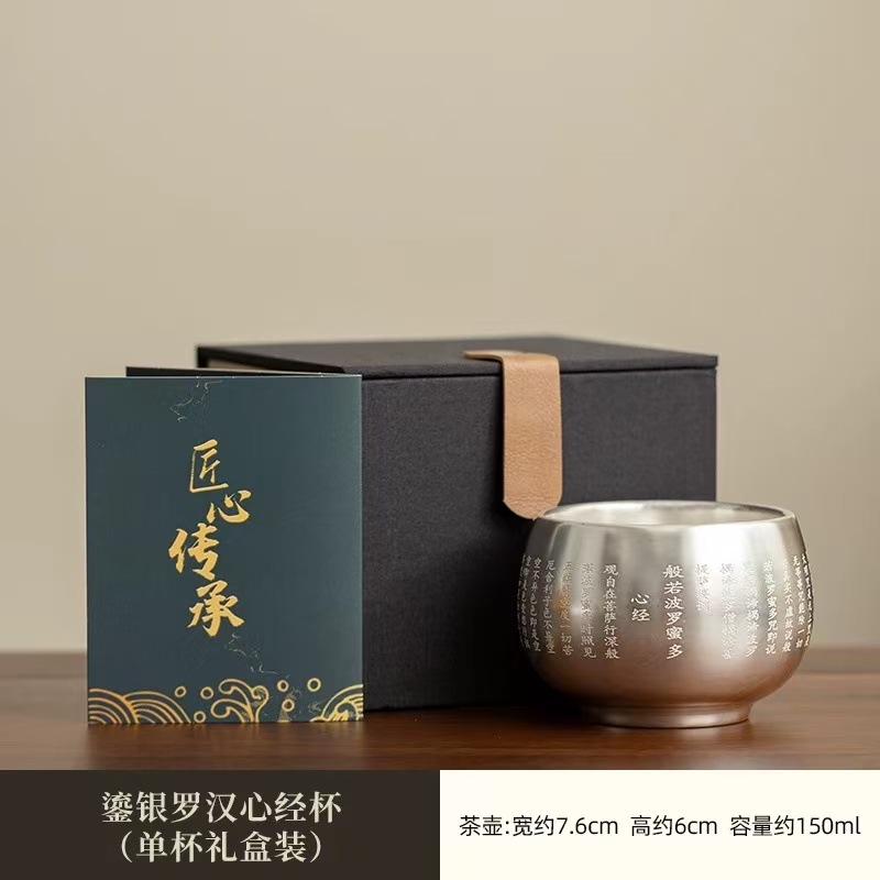 (금은심경 선물상자)